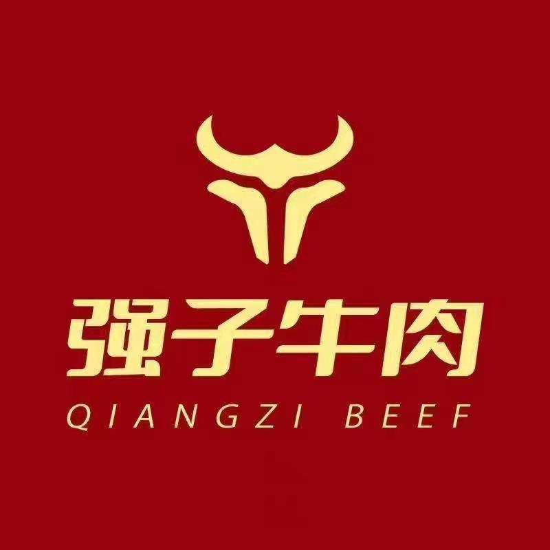 强子牛肉企业店