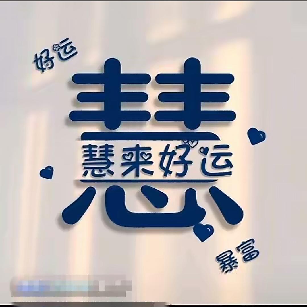 ꪶꪮꪜꫀᵧₒᵤHᴗuiꪕ¹³¹⁴