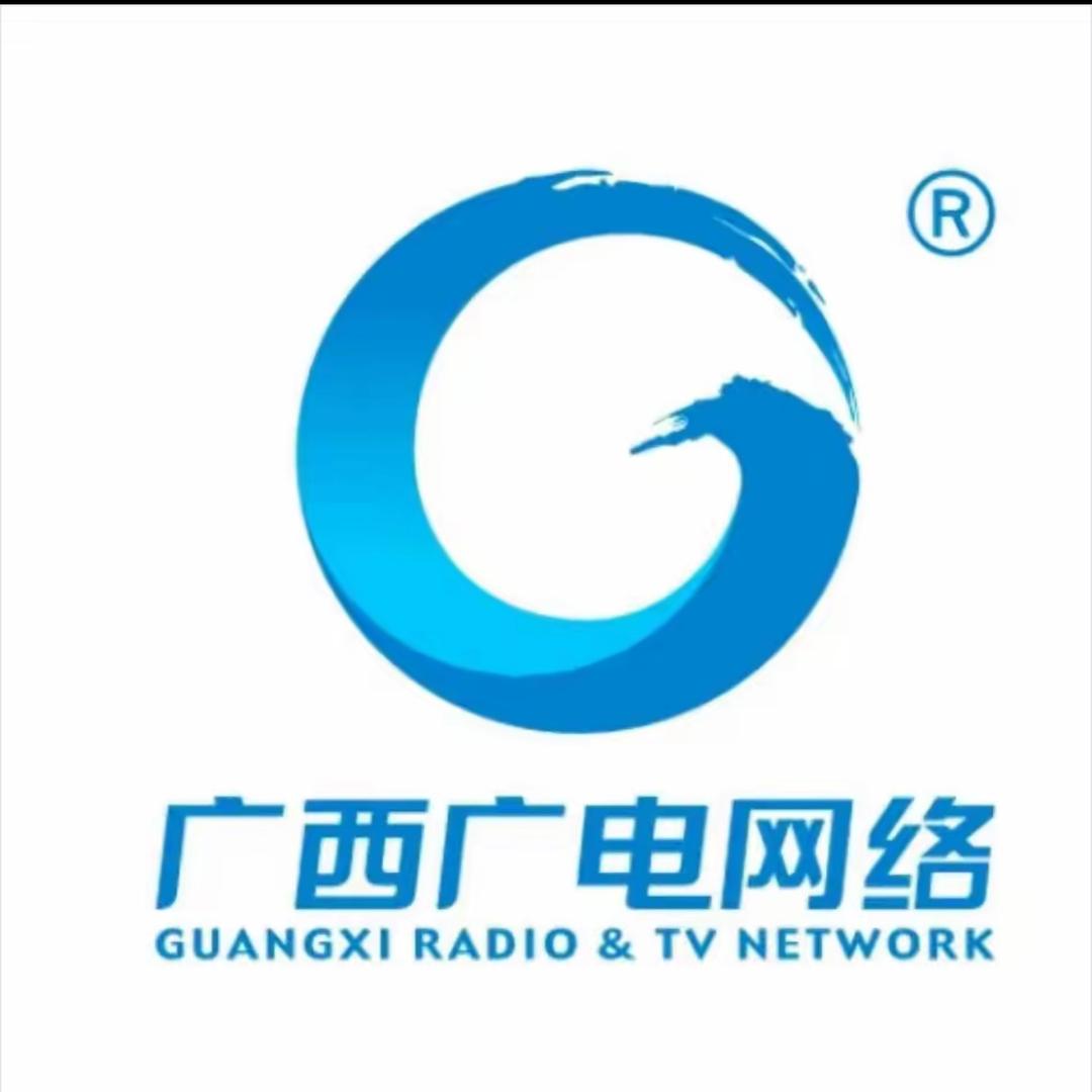 广西广电平南分公司