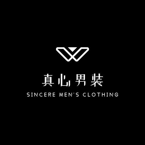 真心服装
