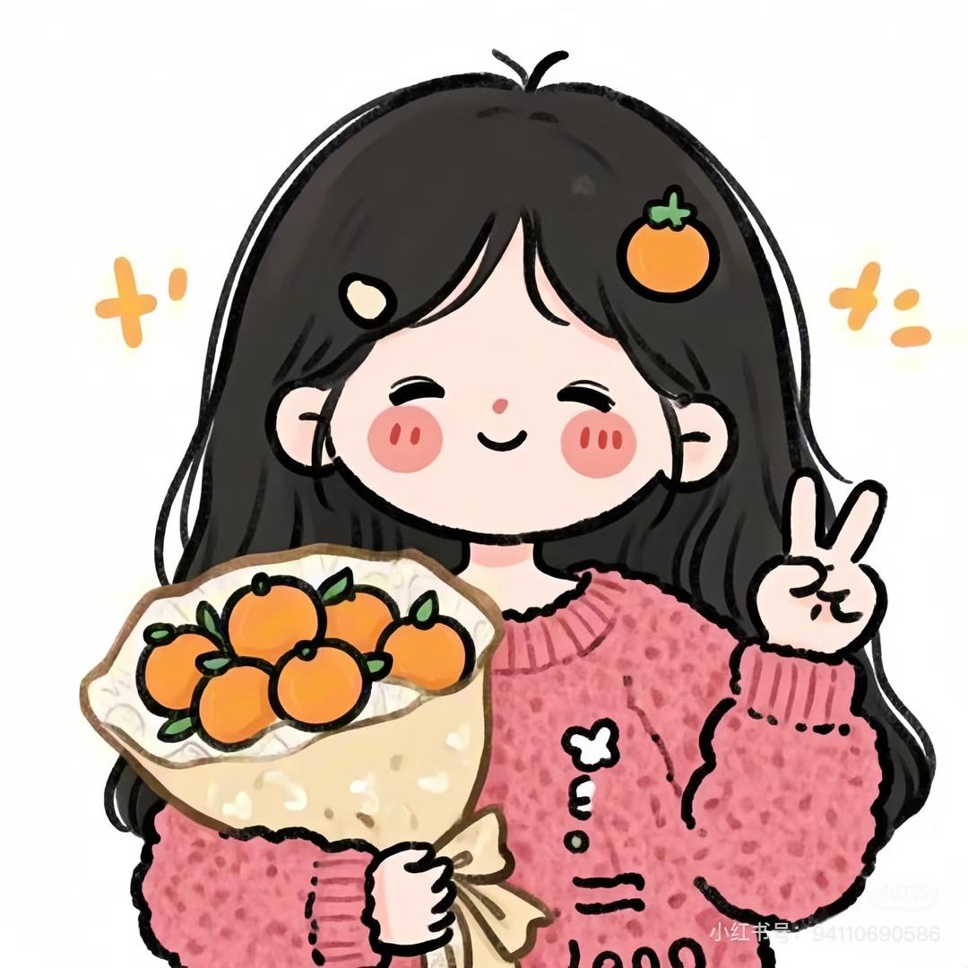 心想事🍊