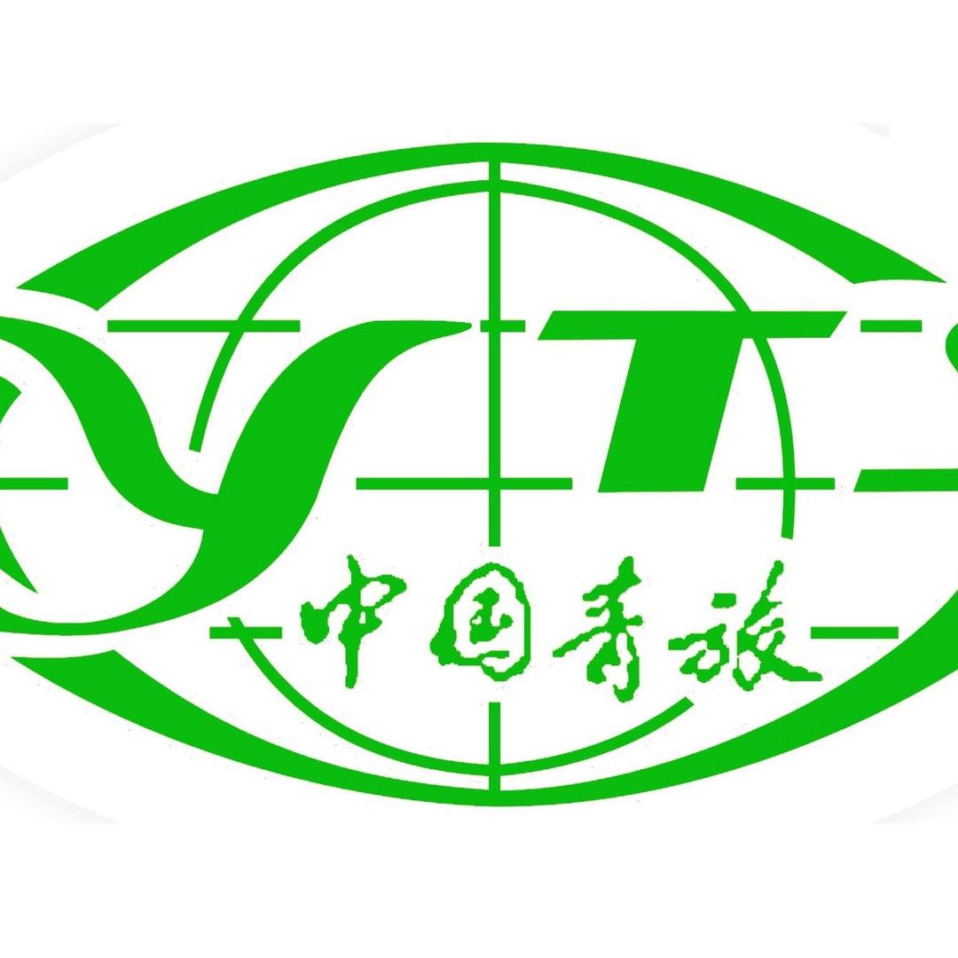 云南国际旅行社（家庭亲子出游）