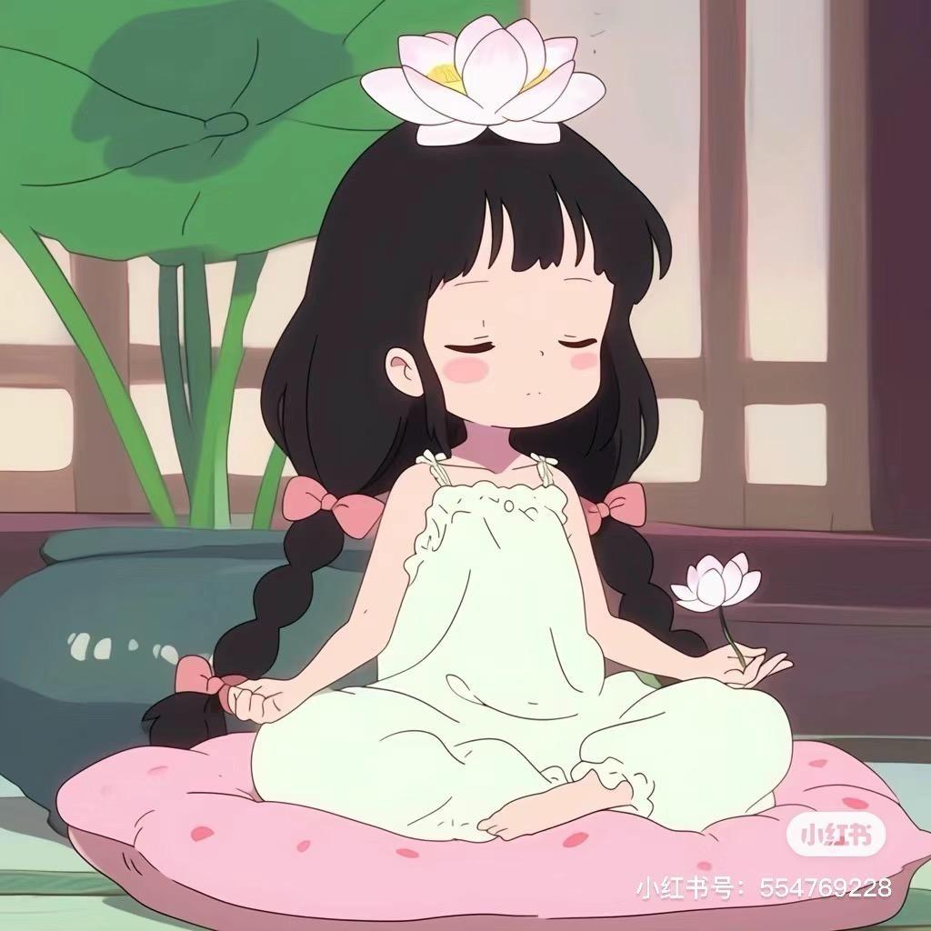 心平气荷🪷