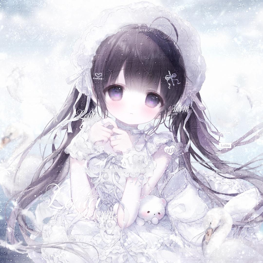 季节