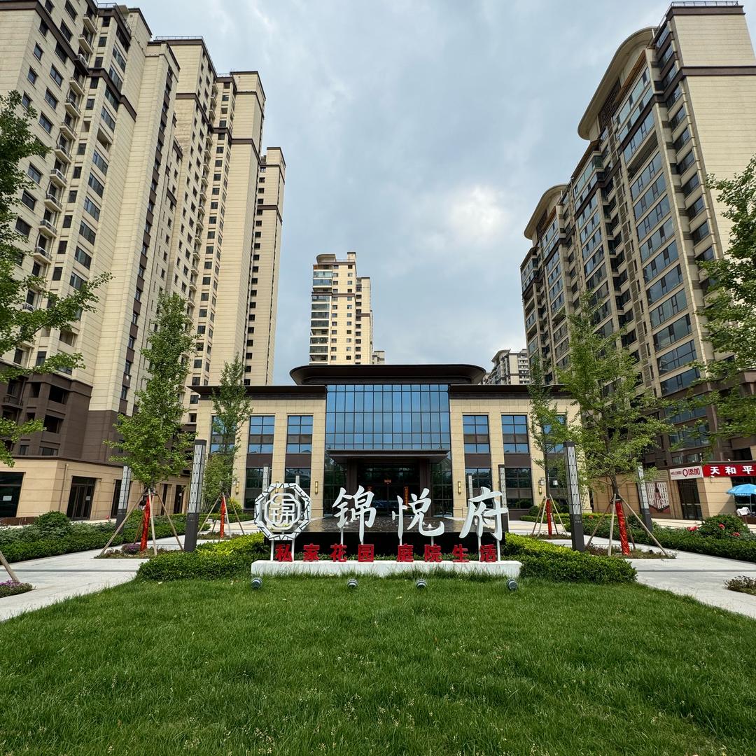 锦上添花悦来悦好