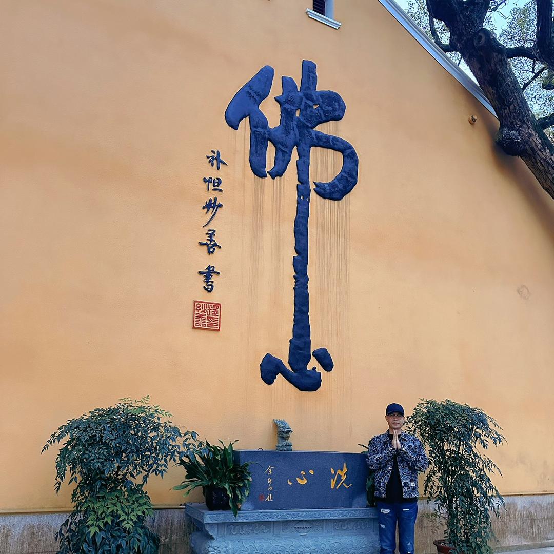 蓝.