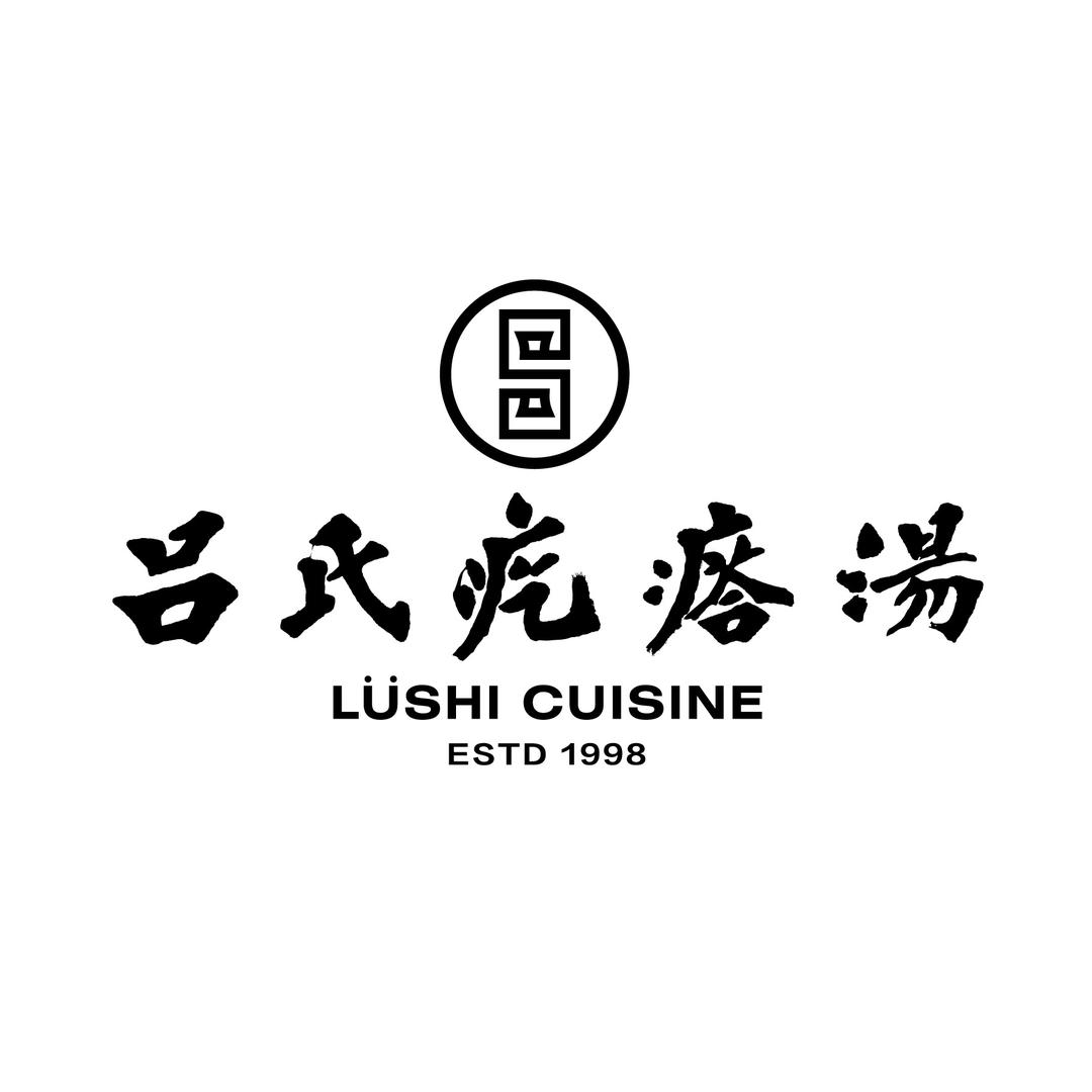 吕氏疙瘩汤（金鹰世界店）