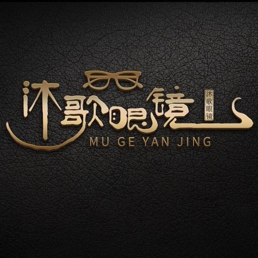 沐歌眼镜