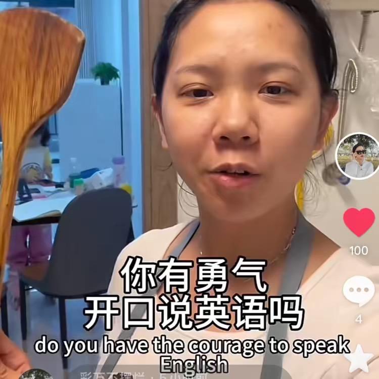 保姆彩万爱英语
