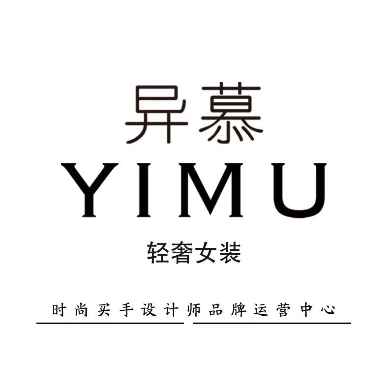 YIMU轻奢女装馆官方号