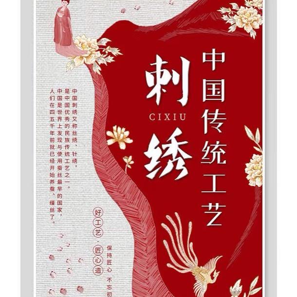 金美服装辅料花边
