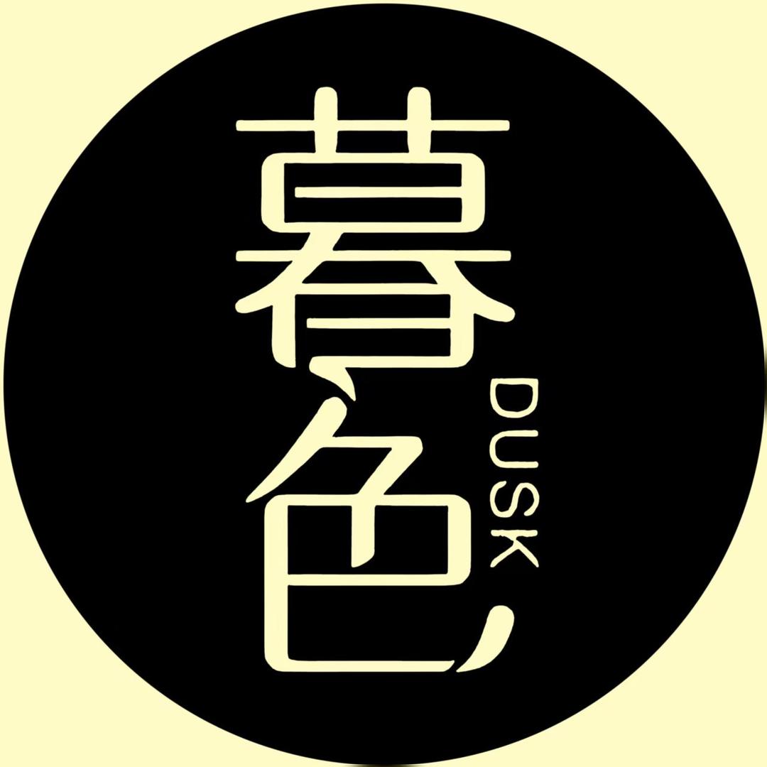 大庆暮色养生会馆