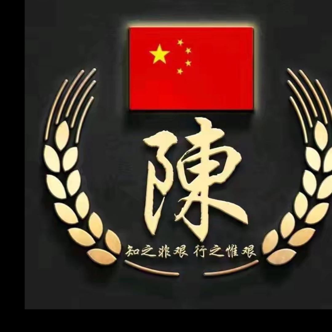 陈791024