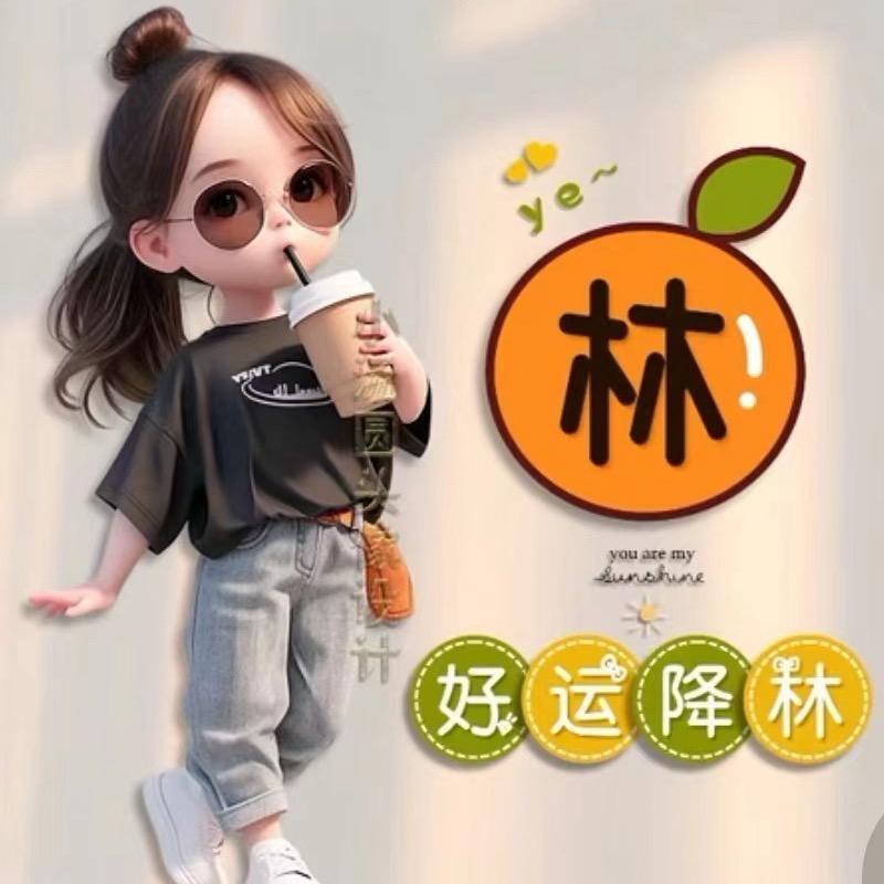 >🥀⃟错把᭄敷衍ꦻ当承诺ꦿᭁ