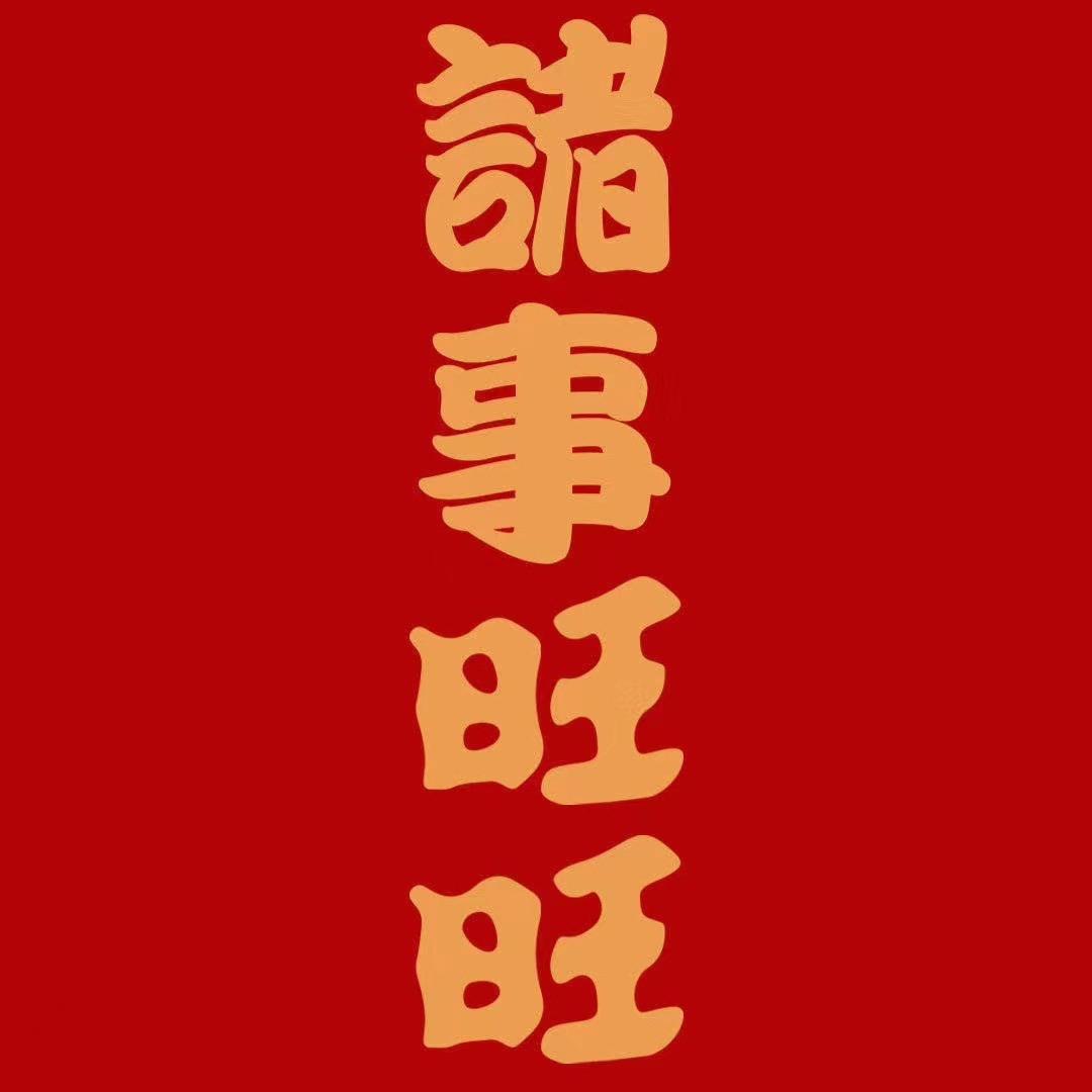泰州喜饰气球🎈派对工作室