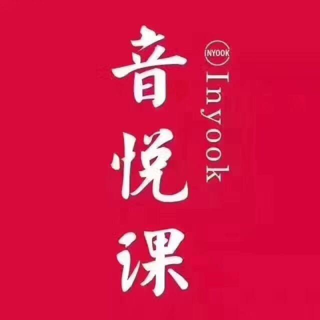 杭州音悦课艺考集训