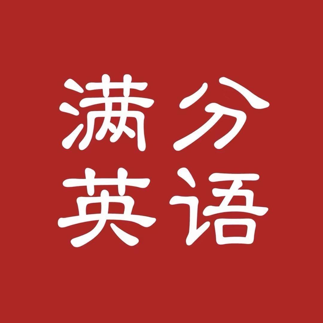 陕西趣练科技有限公司看动画学英语