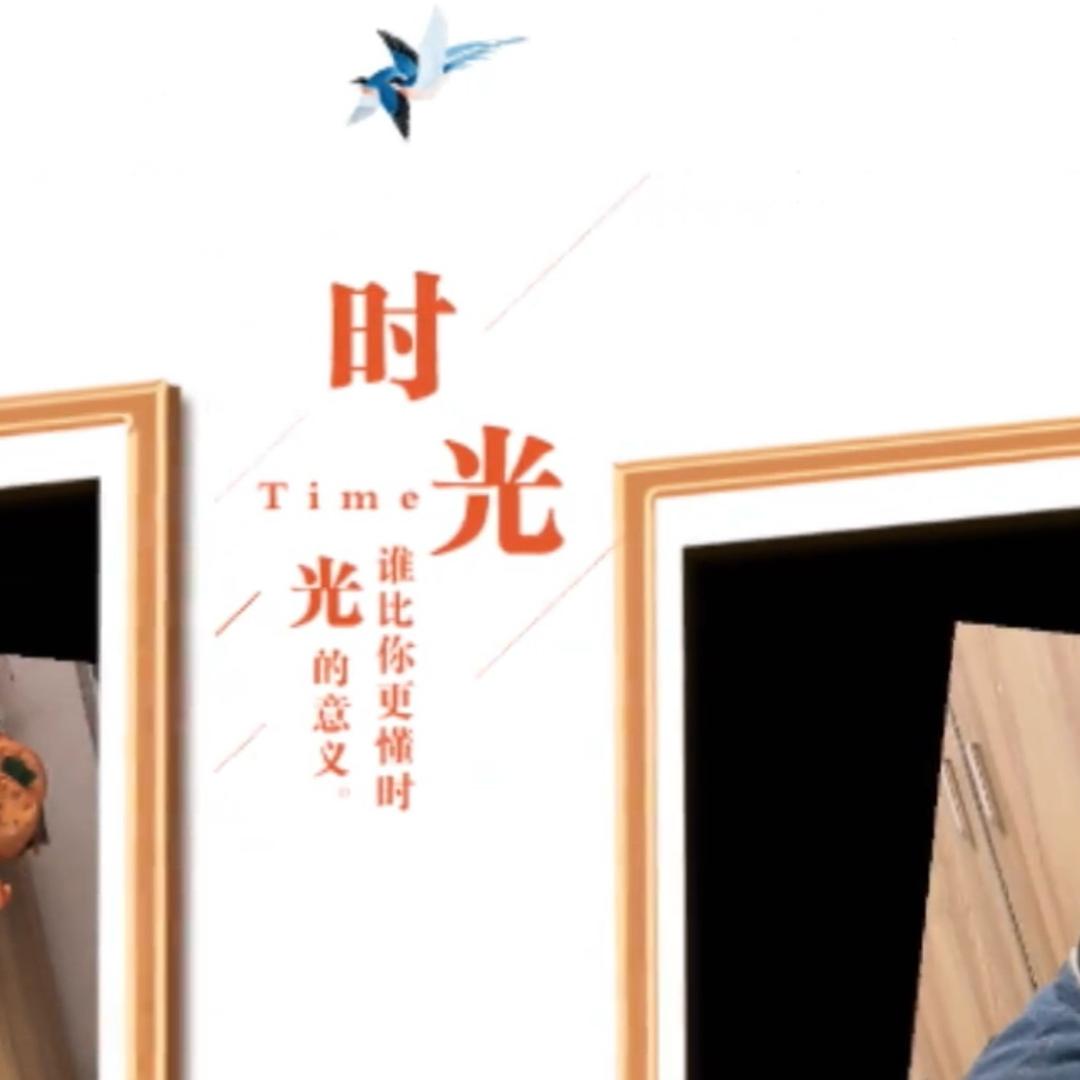 顺水飞