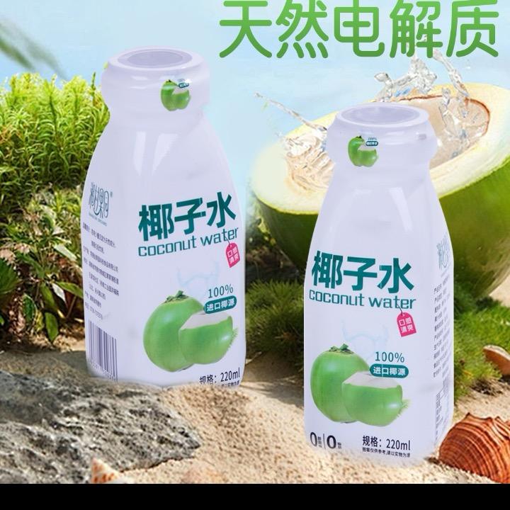 邻家饮铺