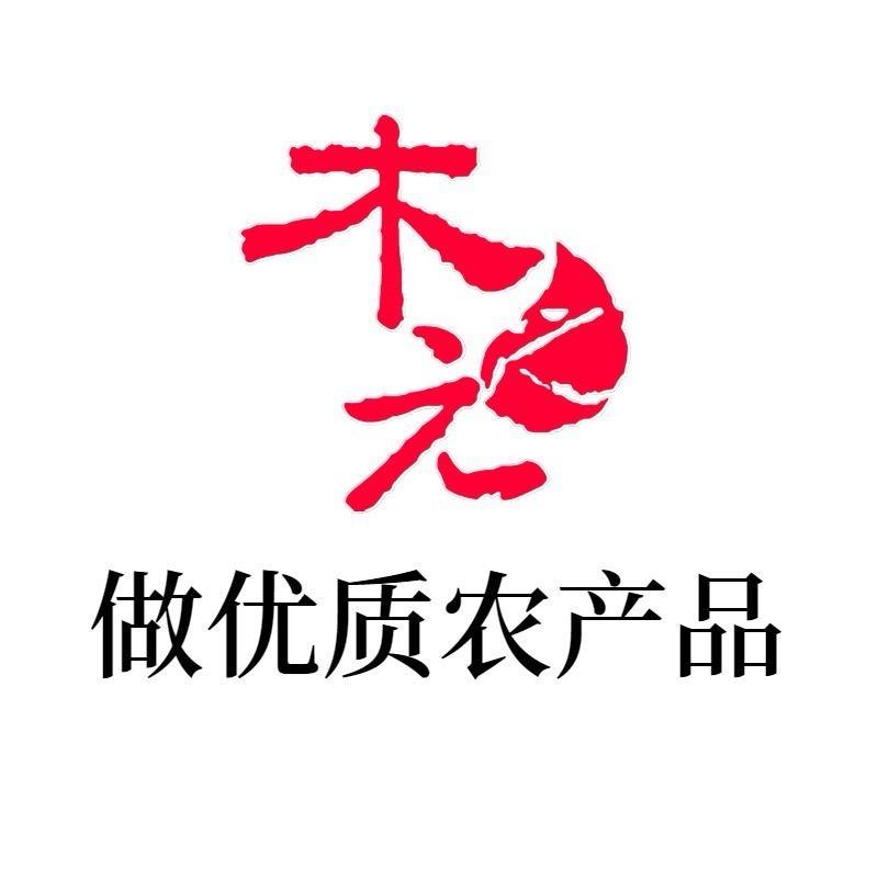 山木子家菜籽油