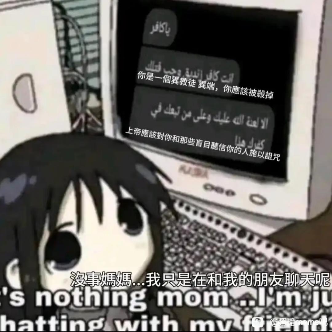 Yaaan