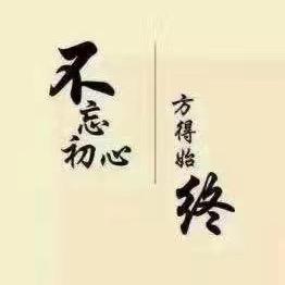 我 哥