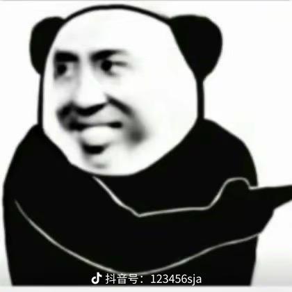 抖音有趣