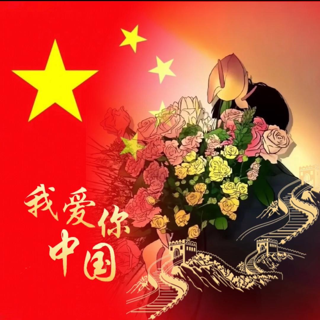 丢、了