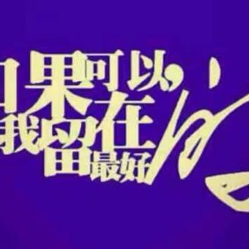 凤凰花开的路口