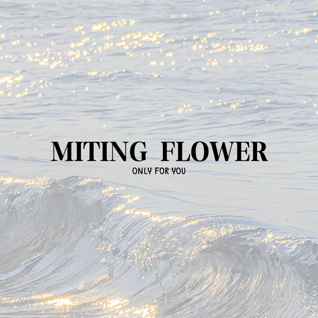 迷汀·Flower花艺咖啡融合店