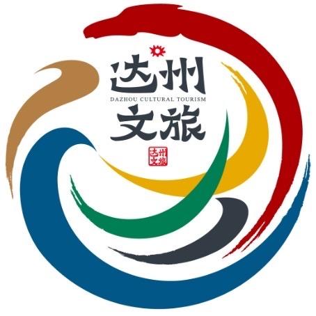 达州文旅