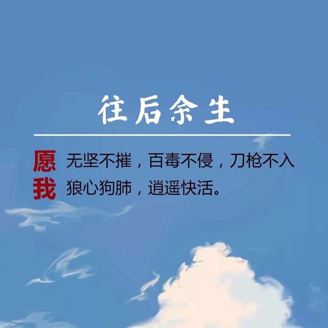 那年的青春