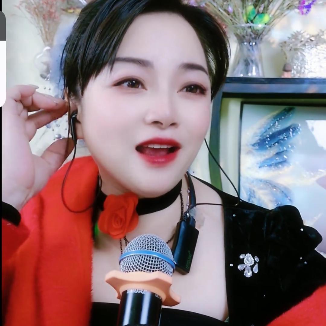 永红(大表姐）