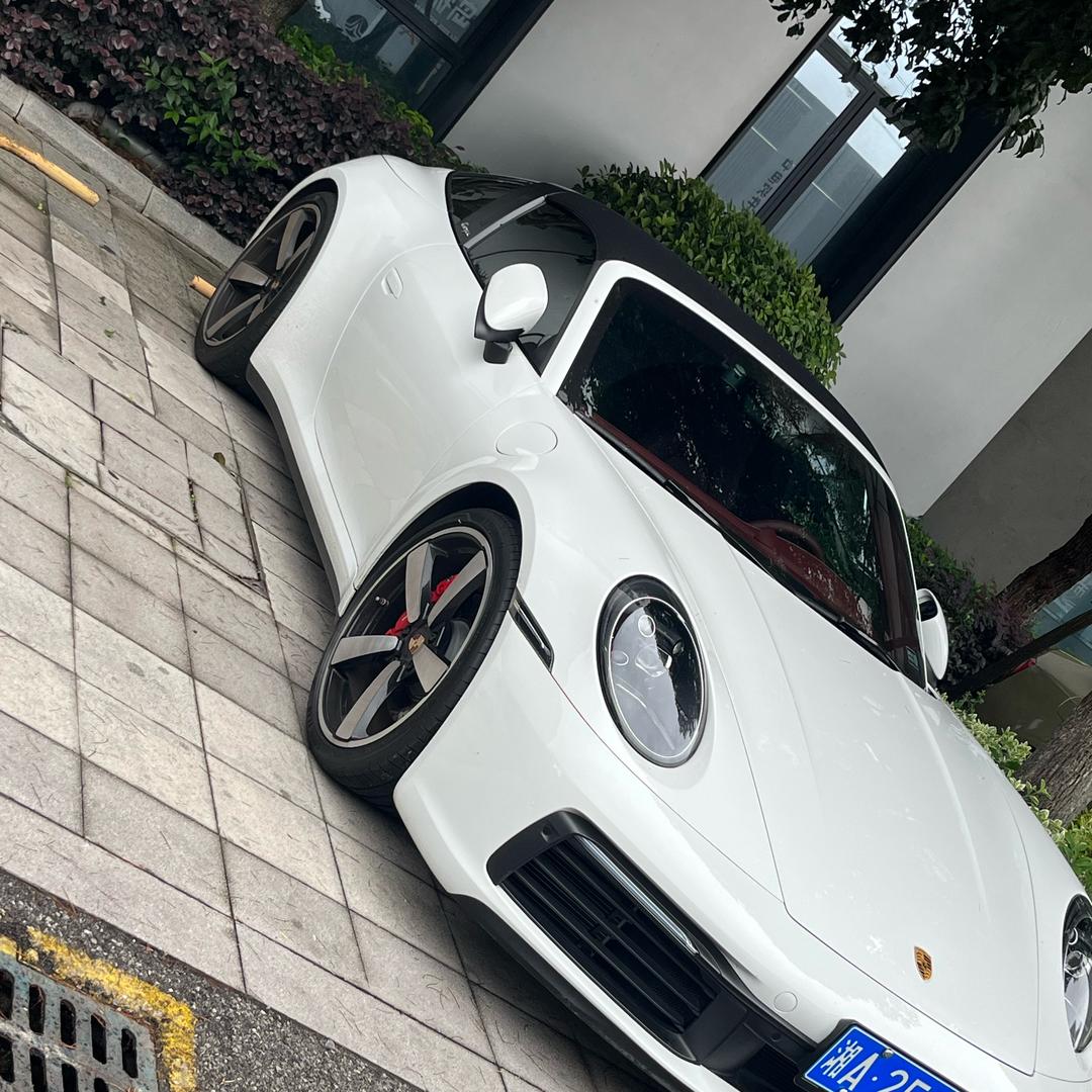 八两胆