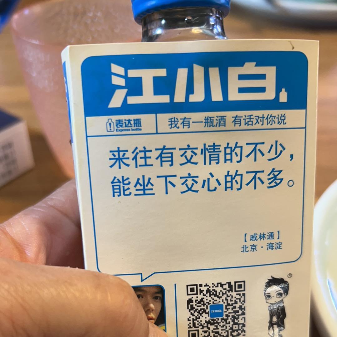 心甘情愿