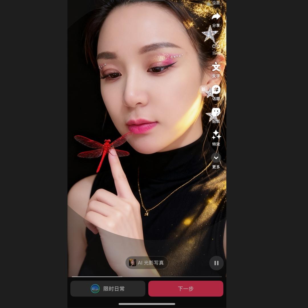 一若💕倾晴