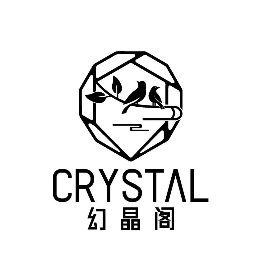 幻晶阁🔮～琪琪阁主