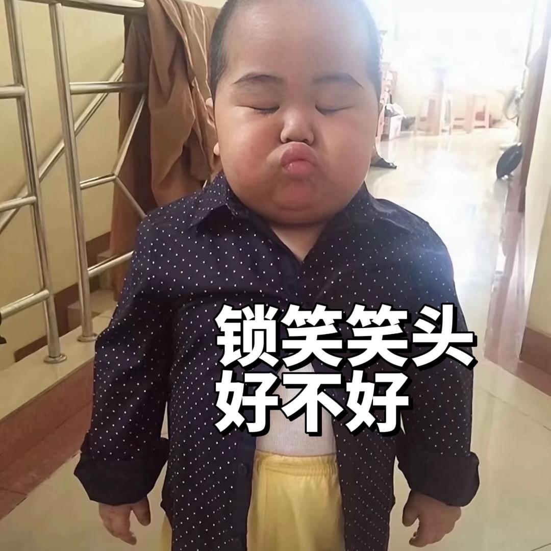 笑笑不爱笑^