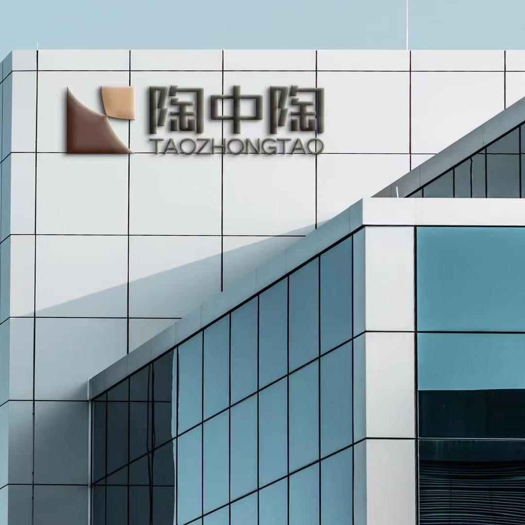 陶中陶石英砖