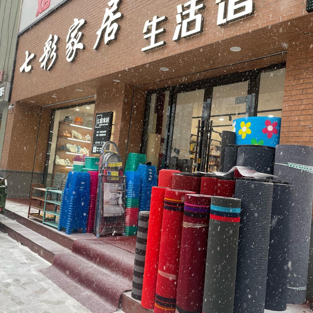 凤城《七彩家居》老二中肉夹馍前行50米