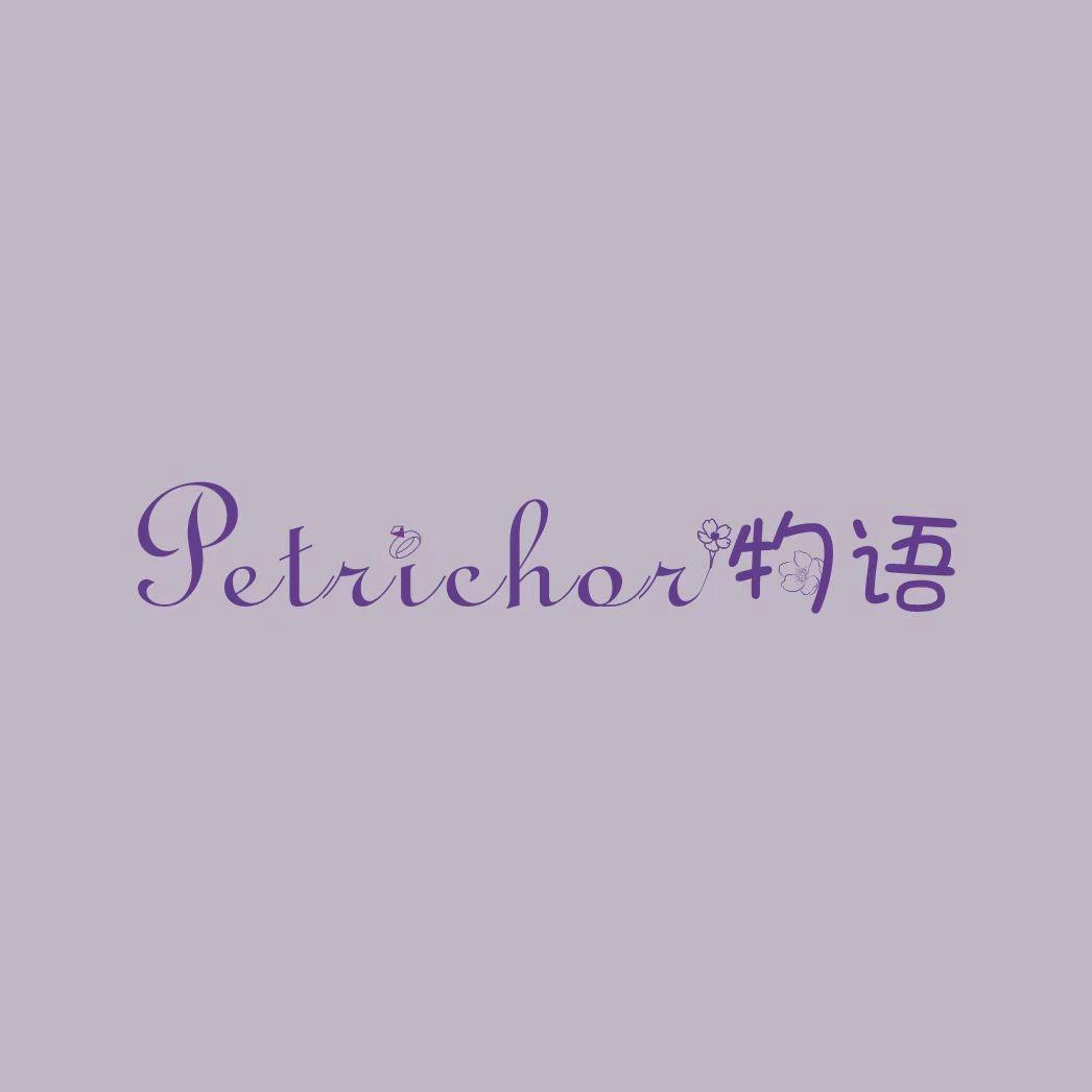 Petrichors 物语初晴