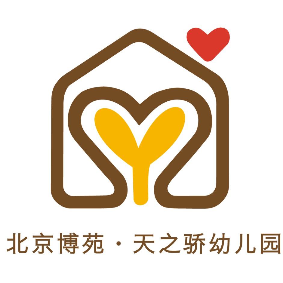 勉县天之骄幼儿园