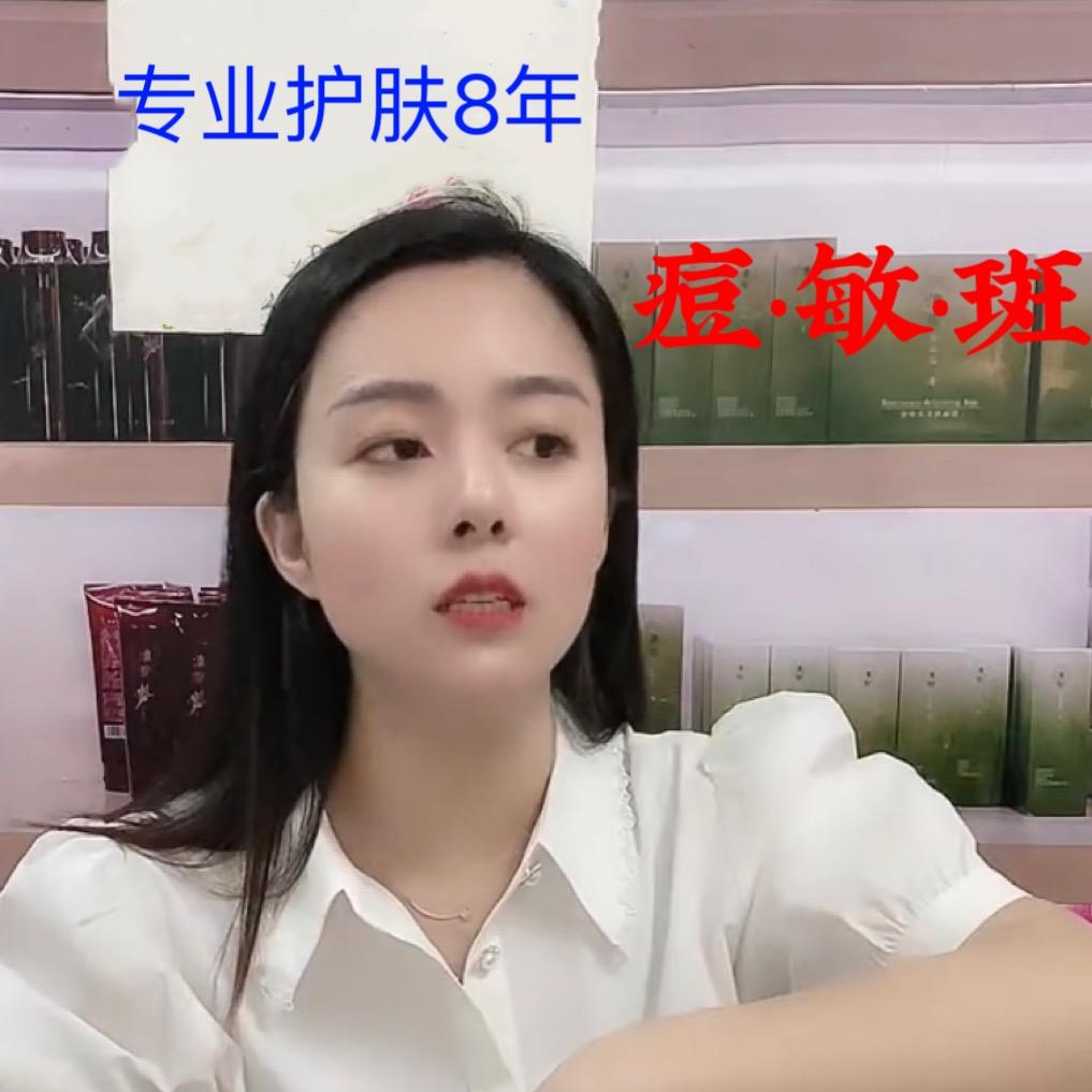 徐小燕美妆店