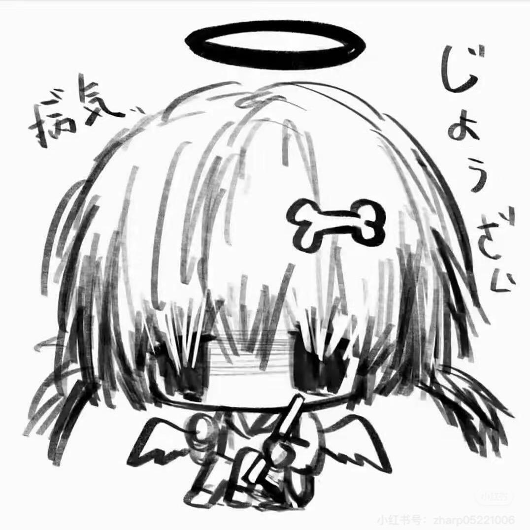 鵠