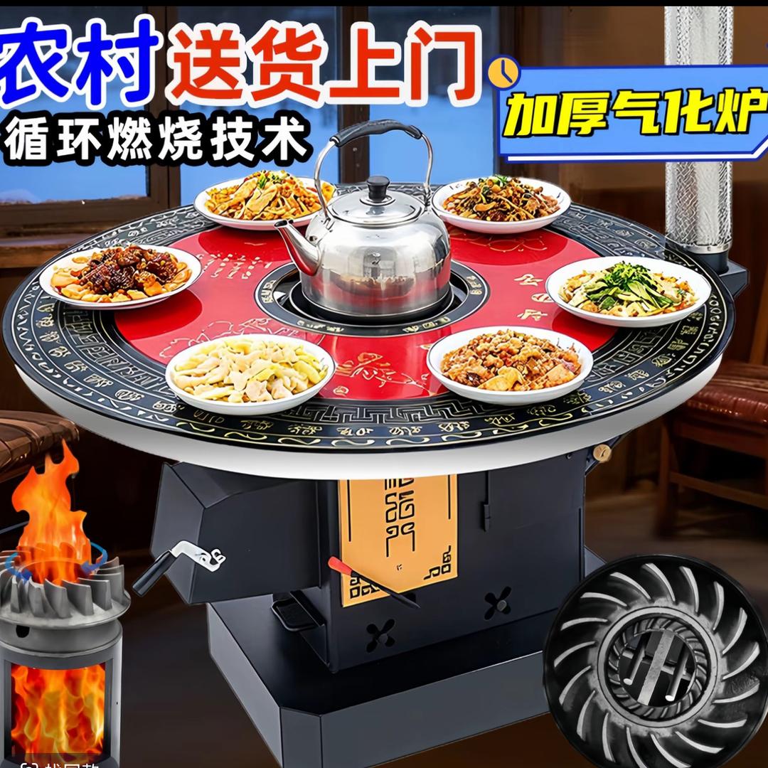 旺焱炉具工厂