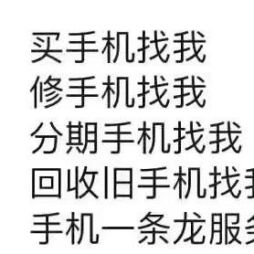 宾阳二手手机