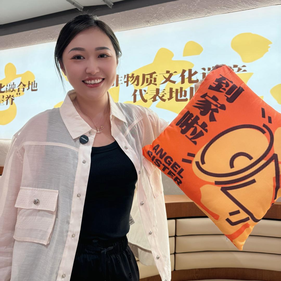 月老喇叭哥（喇叭嫂）