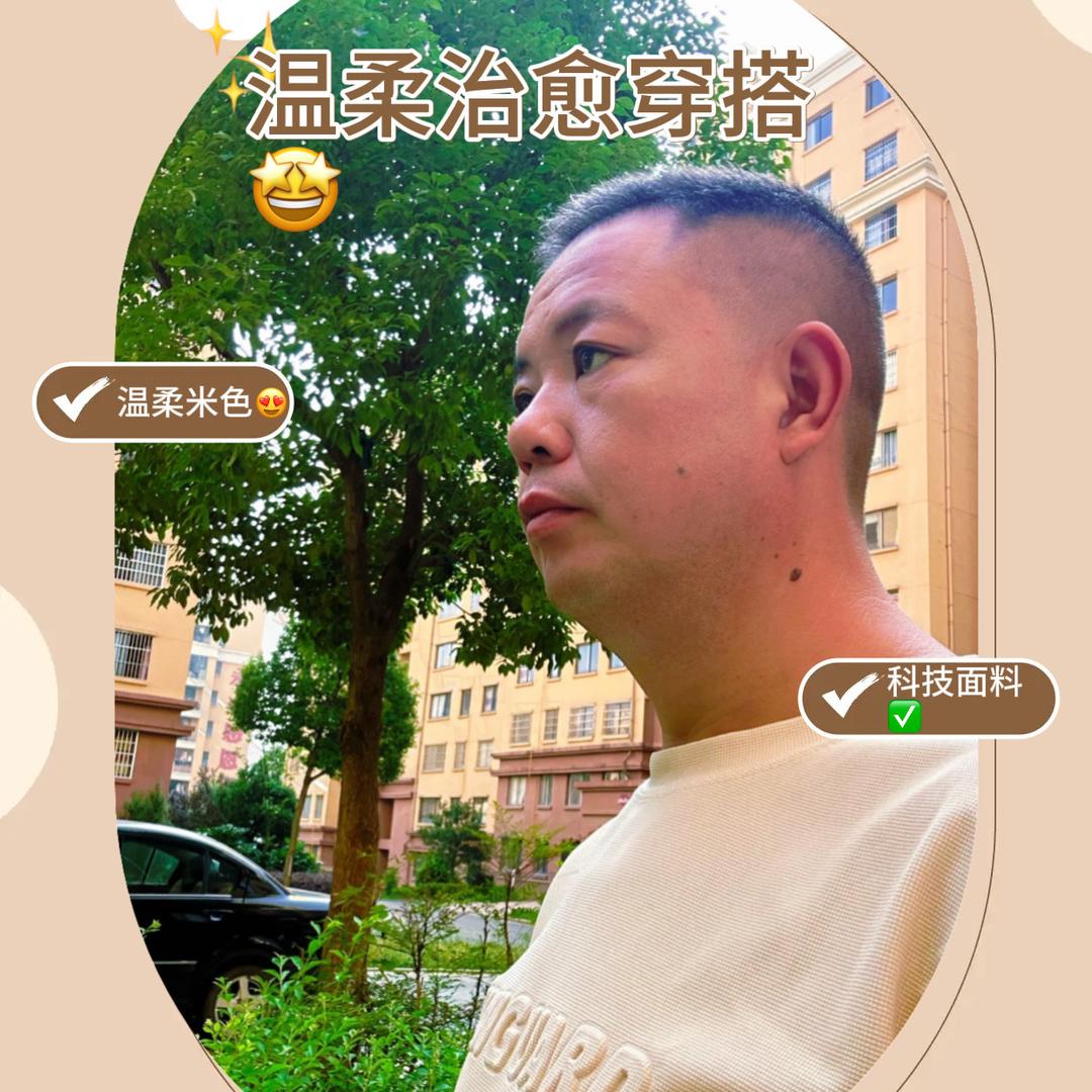 @农村东哥