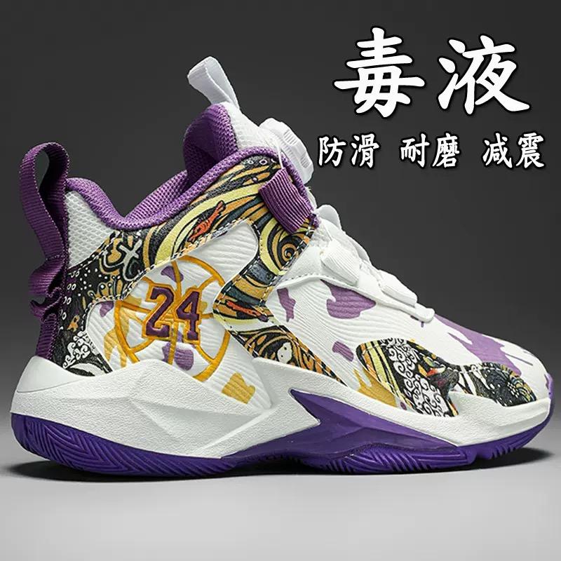 晋江市陈埭镇南尉盾鞋业商行