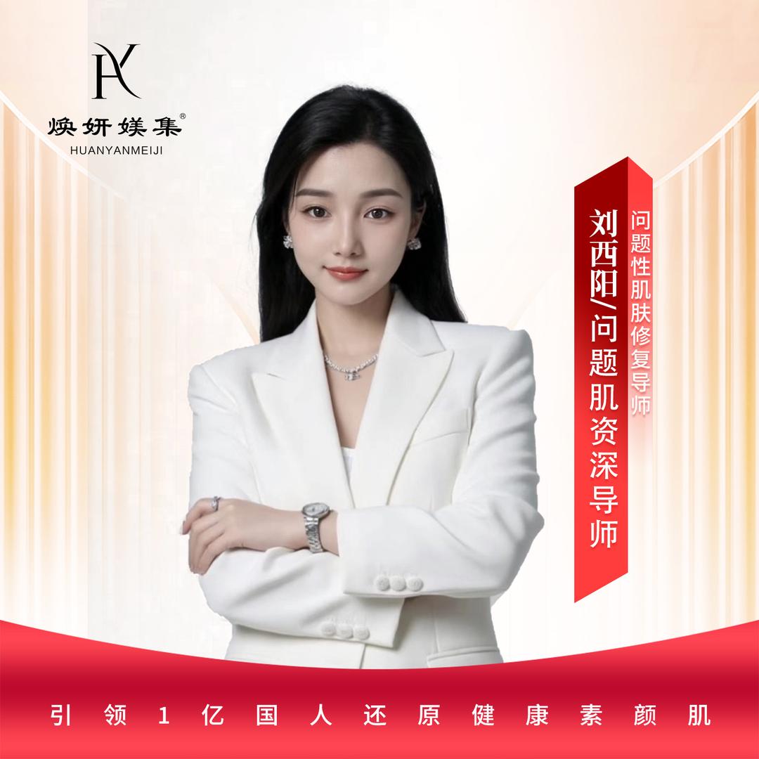 勐腊问题性肌肤修复